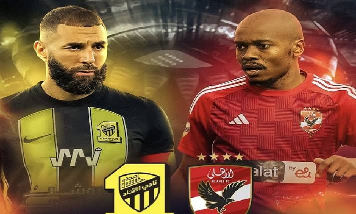 قناة مباراة الأهلي اليوم كأس العالم للأندية