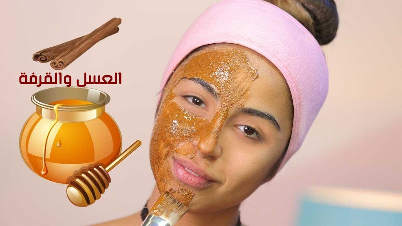 قناع العسل والقرفة