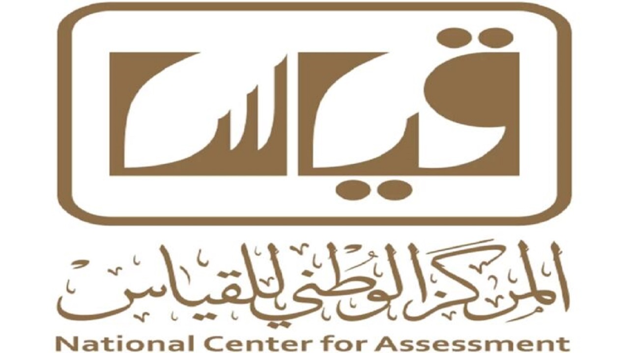 الاعتراض على درجة الرخصة
