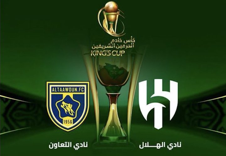 تذاكر الهلال والتعاون
