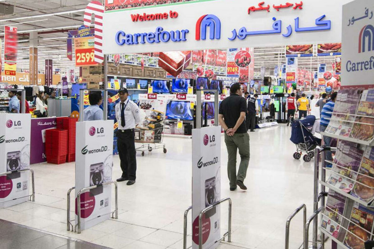 أقوى عروض كارفور السعودية