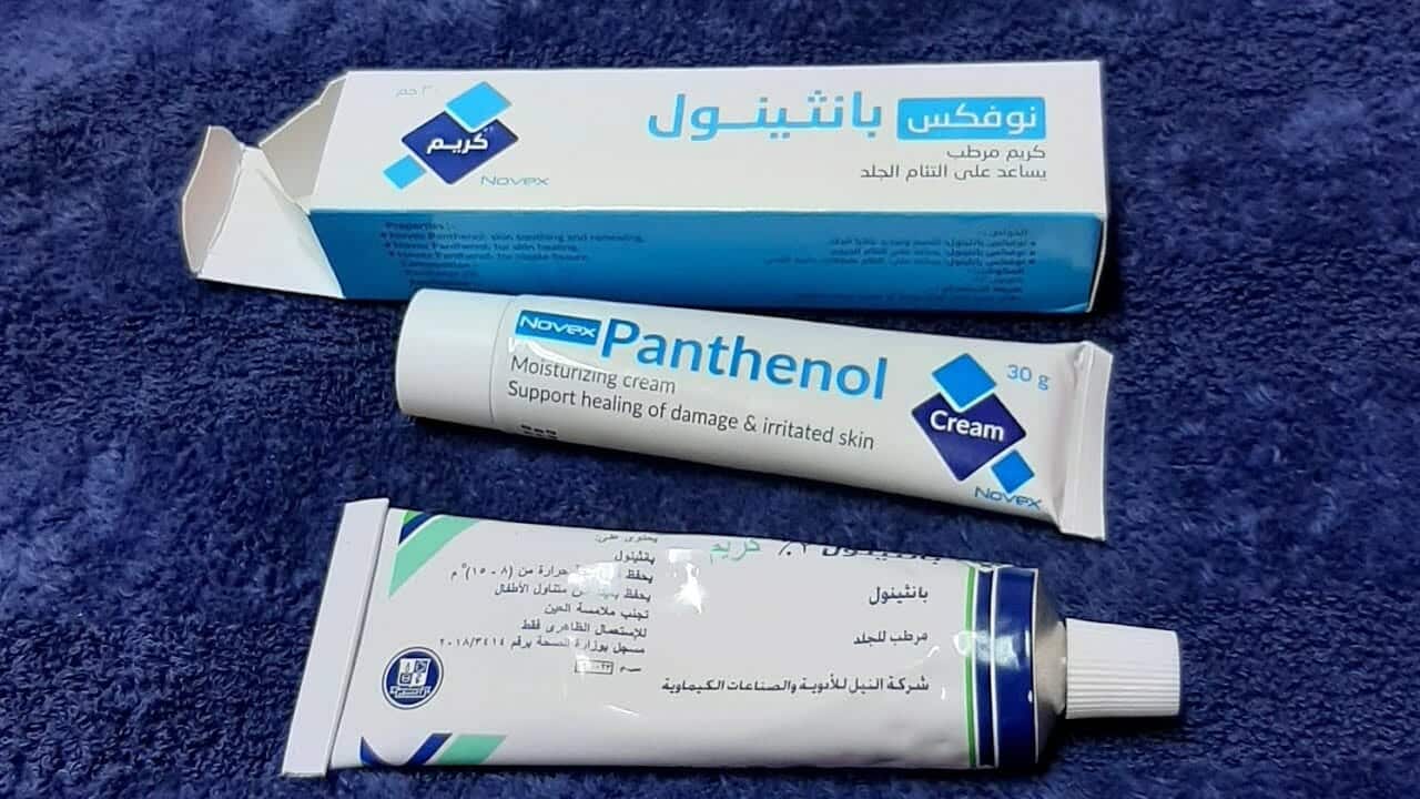 كريم بانثينول 1