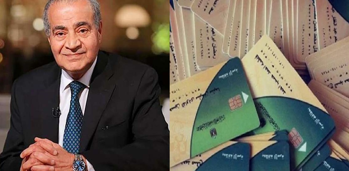كشف حقيقة 100 جنيه زيادة على بطاقة التموين يناير 2024