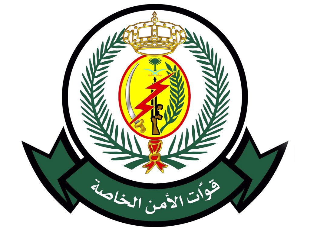 كم الطول المطلوب في قوات الأمن الخاصة