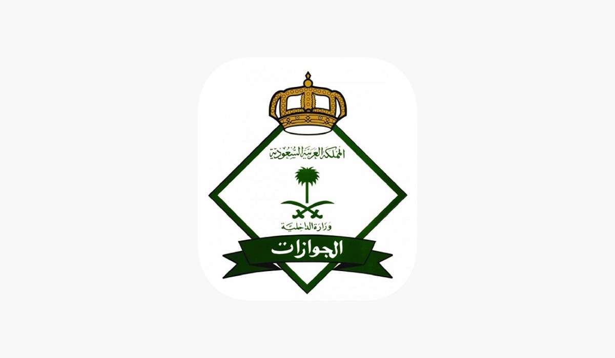 كم راتب جندي في الجوازات