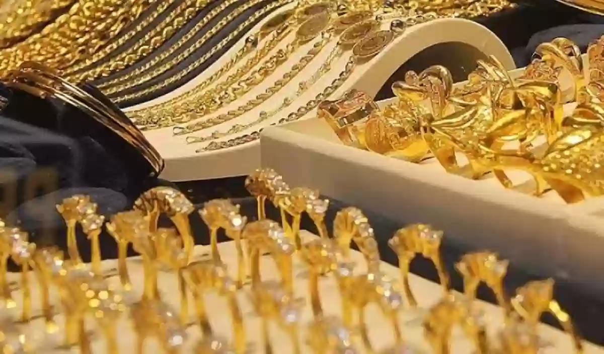 سعر الذهب عالميا بالدولار