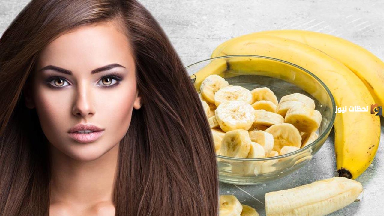 كيراتين الموز وزيت الزيتون لشعر حريري