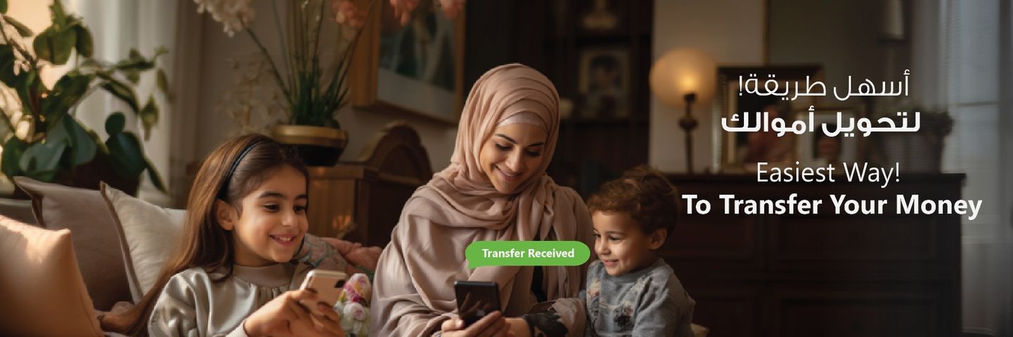 كيف احول فلوس من تطبيق إرسال