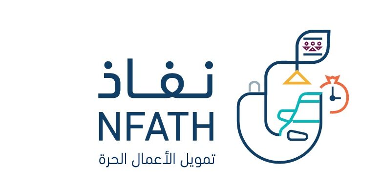 كيف اخذ قرض من نفاذ 780x380 1