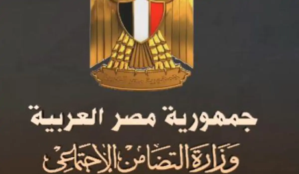 التسجيل في معاش حياة كريمة