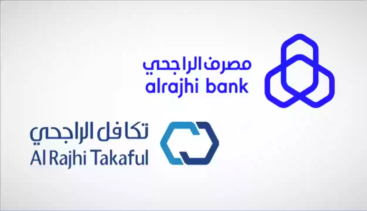 كيف اطلب تعويض تأمين تكافل الراجحي