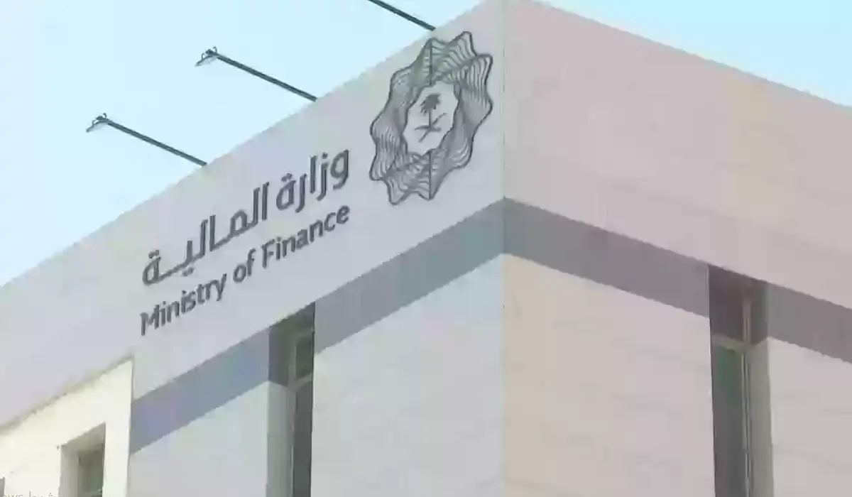 كيف يمكنني الاستعلام عن العوائد السنوية عبر وزارة المالية السعودية