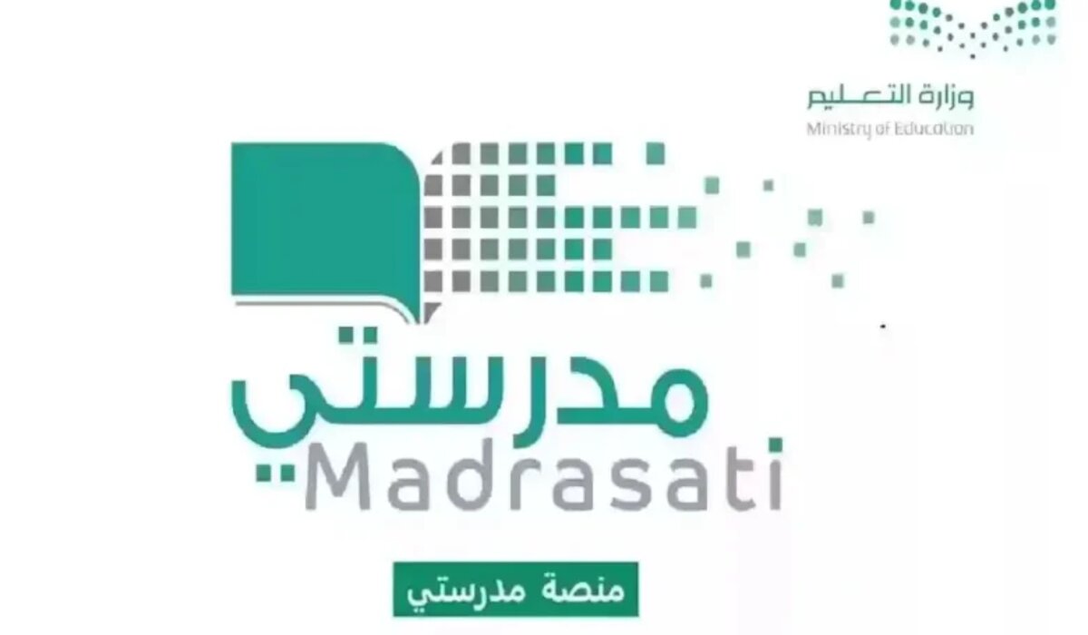 كيفية انشاء وتأكيد حساب على منصة مدرستي 1445؟