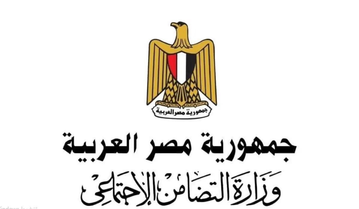 كيفية الاستعلام عن بطاقة الخدمات المتكاملة عبر التضامن الاجتماعي