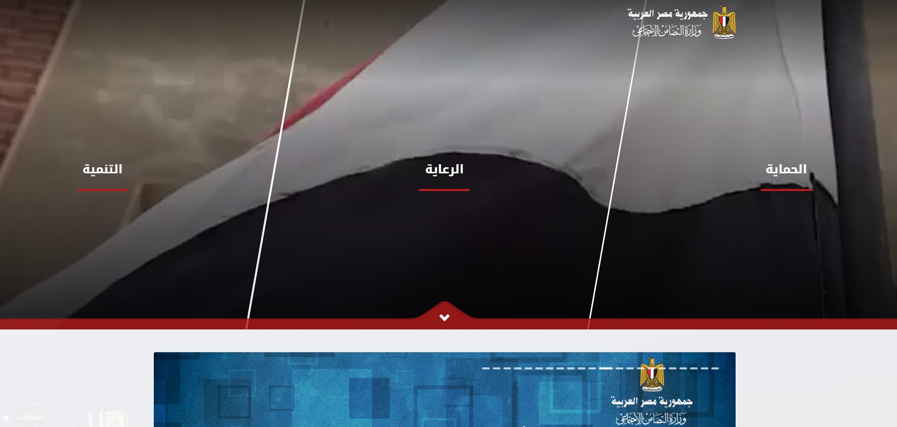 كيفية الاستعلام عن صدور البطاقة بالاسم