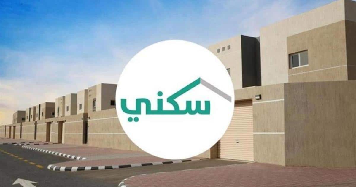 التسجيل في الإسكان التنموي