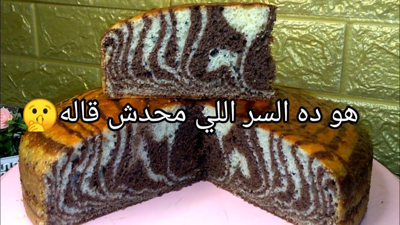 كيفية تحضير كيك التايجر 