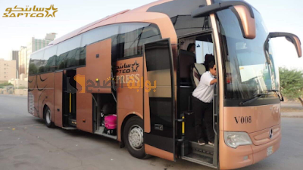 كيفية حجز تذاكر النقل الجماعي سابتكو saptco