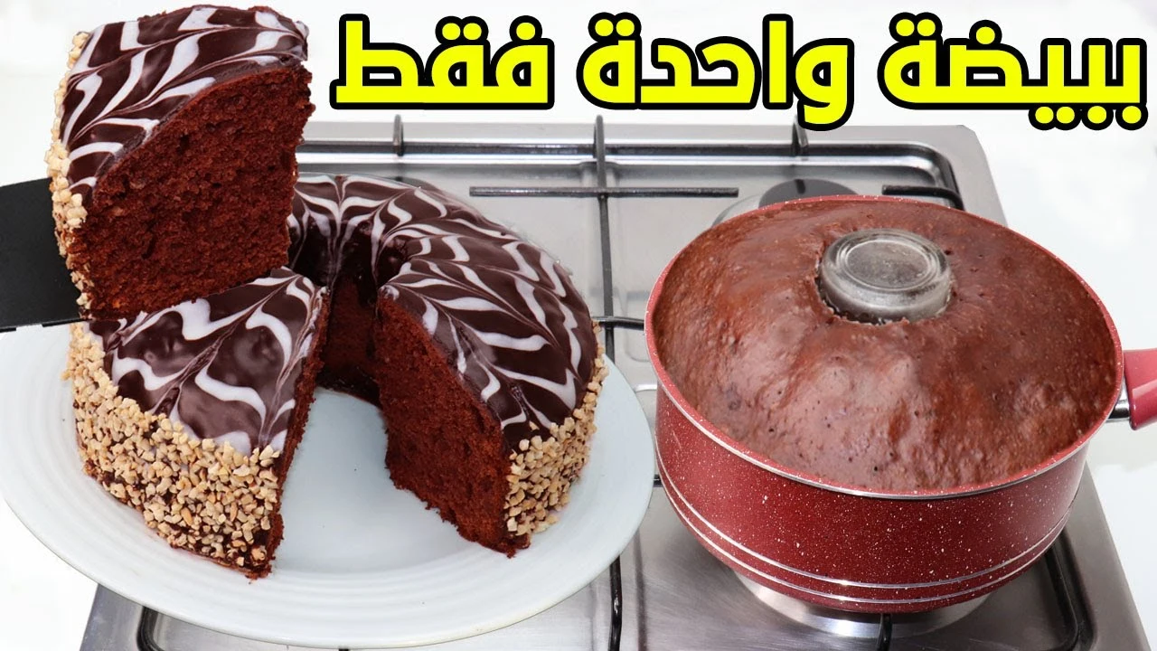 كيكة الحلة الهشة 1
