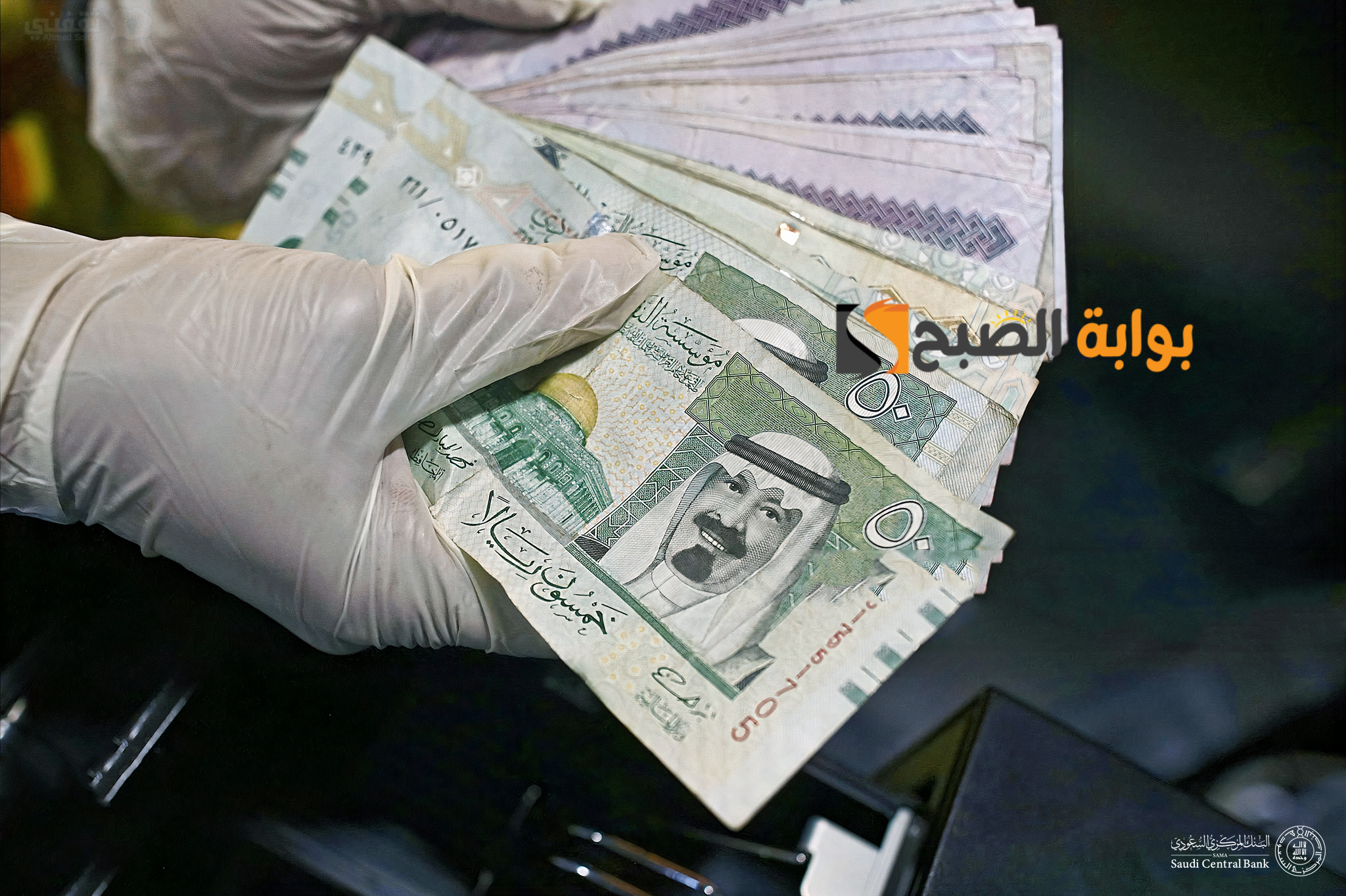 للتمويل حتي 30 الف ريال والتسديد حتي 60شهر..كيفيه التقديم والشروط المطلوبة