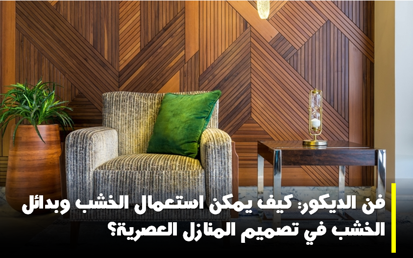 لون طلاء غرف الأطفال