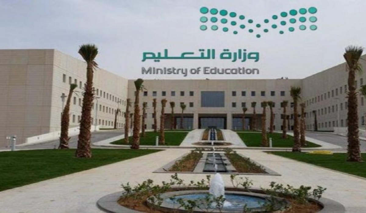 ما هو جدول اجازات الترم الثاني 1443