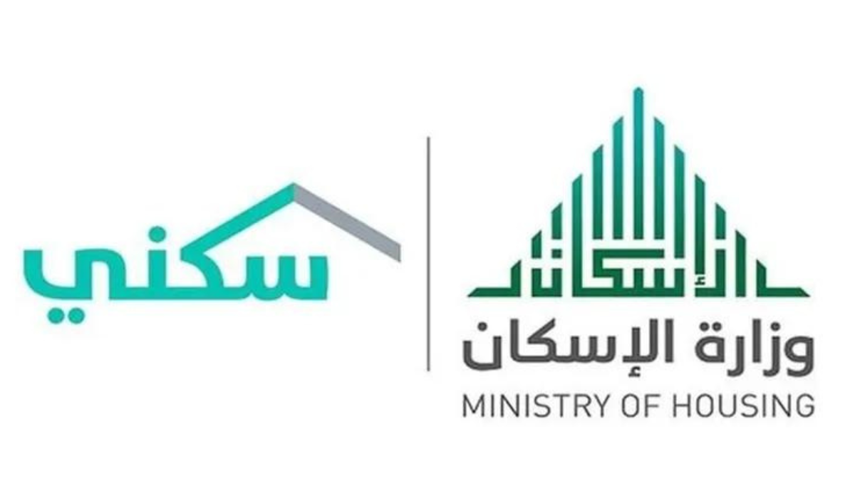 ما هو موعد صرف مستحقات برنامج سكني في السعودية
