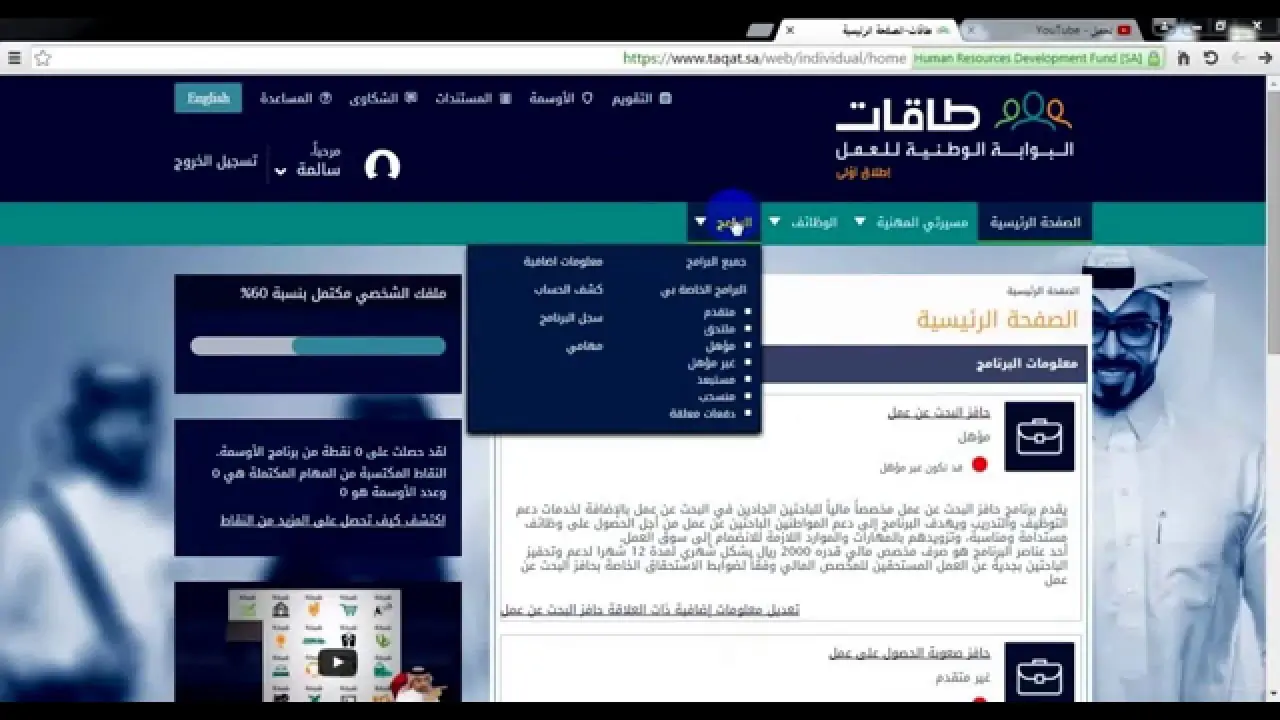 تحديث حافز 1445