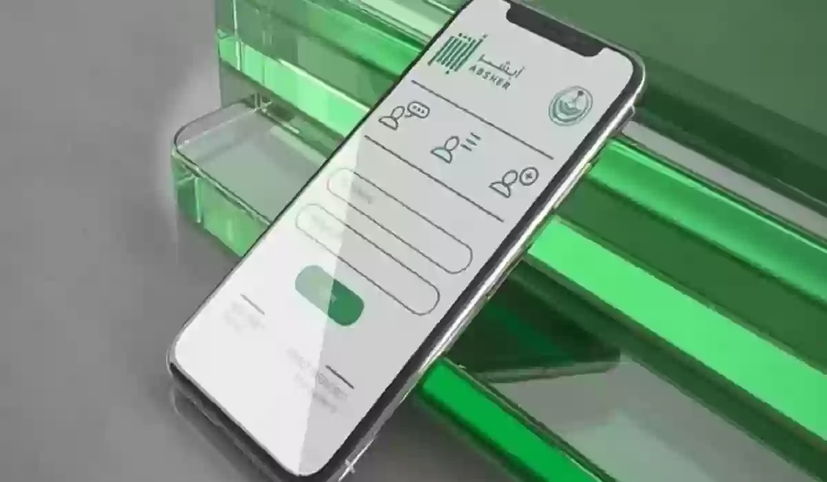 ما هي شروط تجديد الإقامة في أبشر