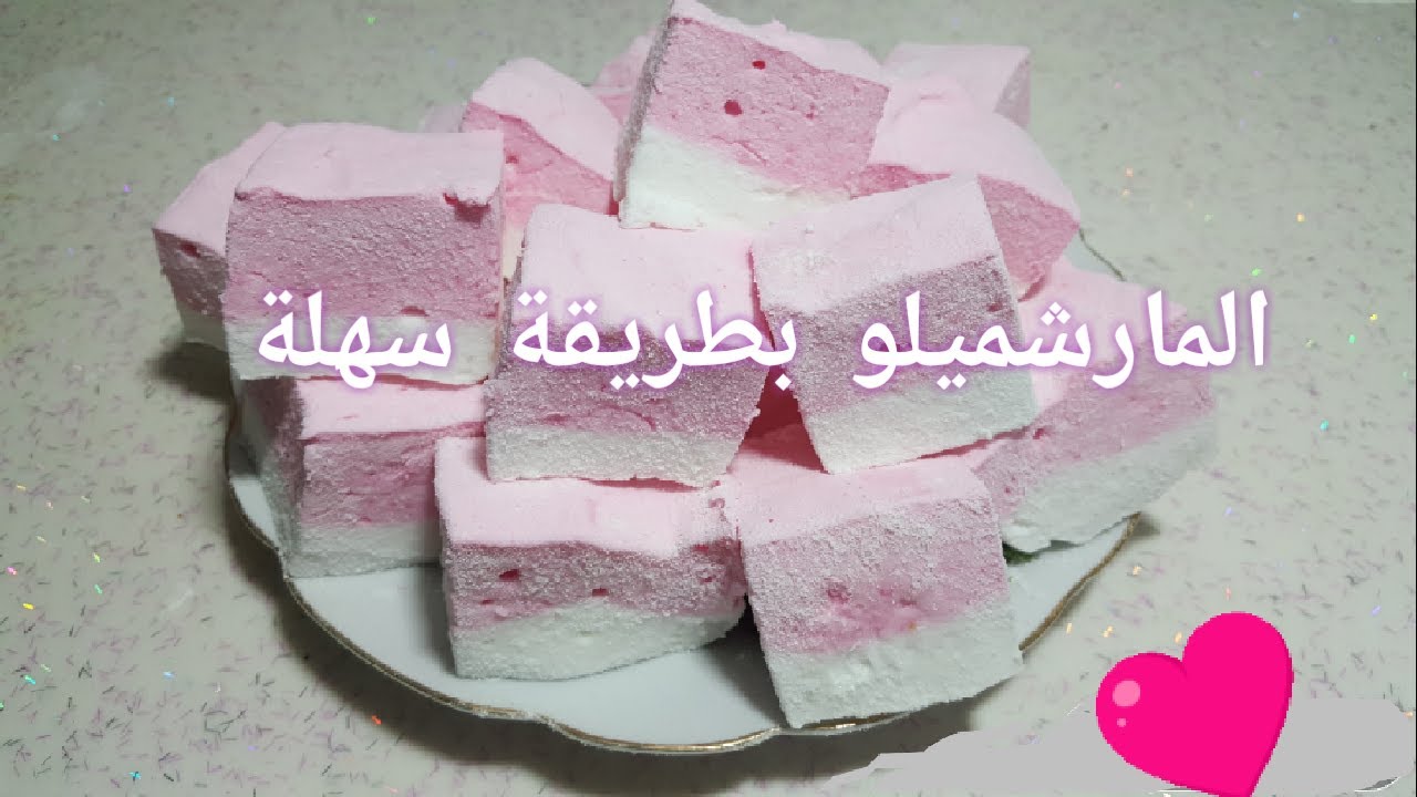 مارشميلو