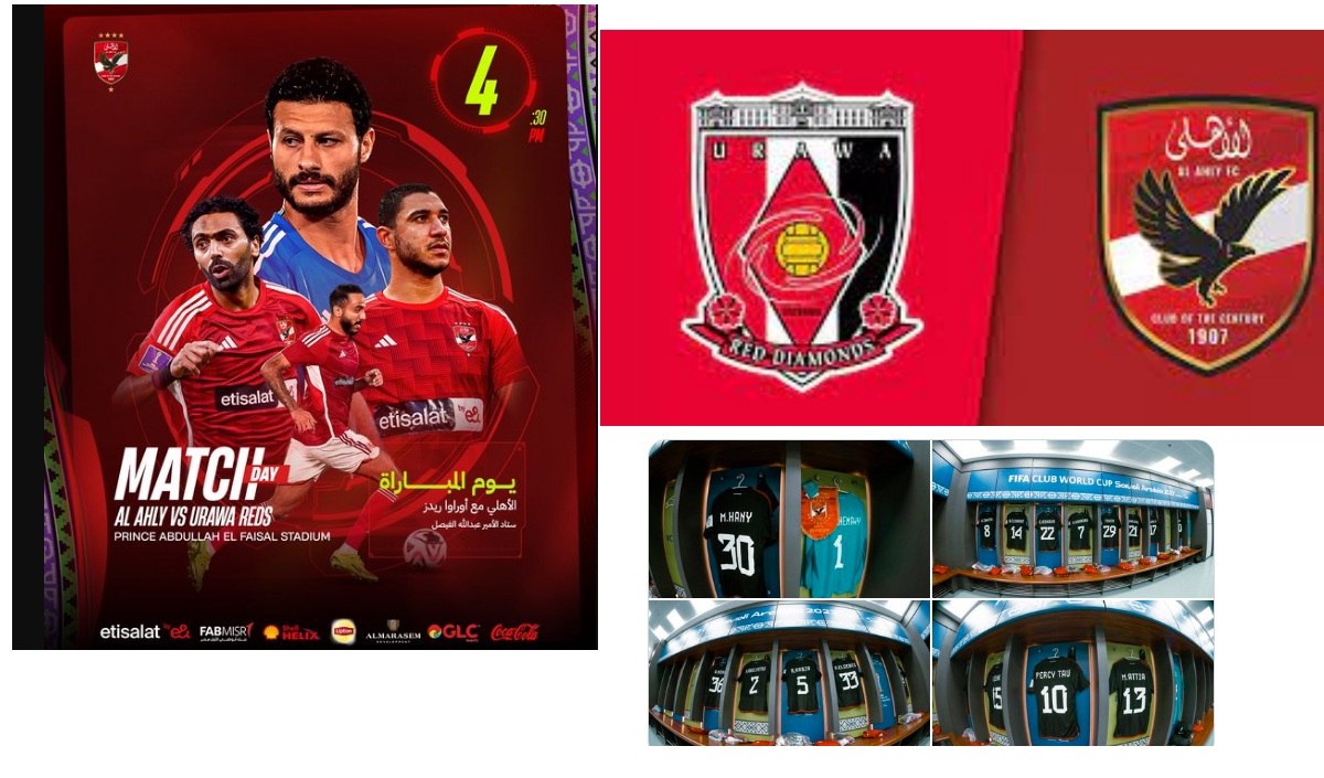 مباراة الأهلي وأوراوا اليوم