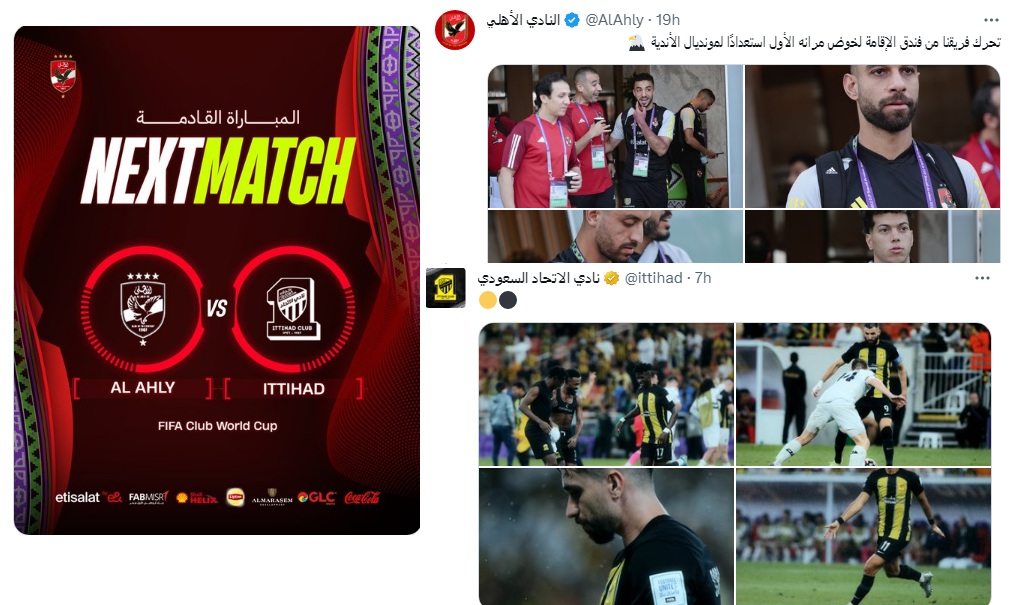 مباراة الأهلي واتحاد جدة في كأس العالم للأندية
