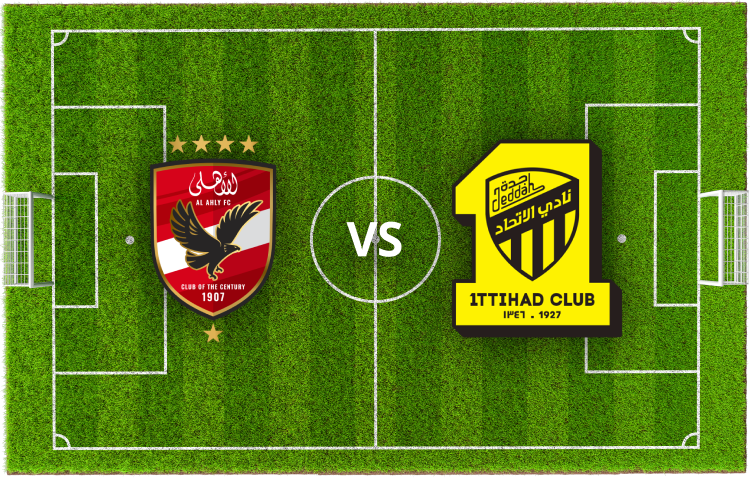 حجز تذاكر مباراة الأهلي القادمة ضد الاتحاد في كأس العالم للأندية 2023