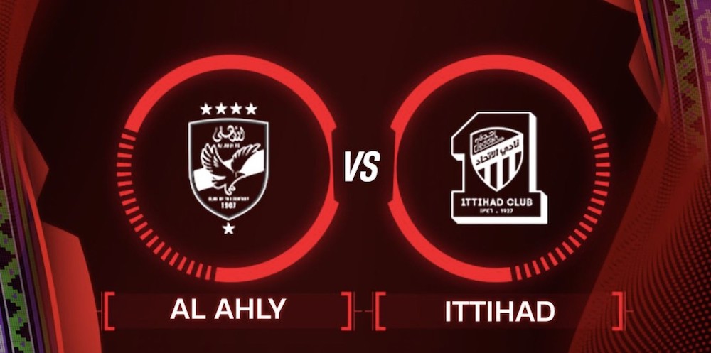 تذاكر الاتحاد والاهلي المصري
