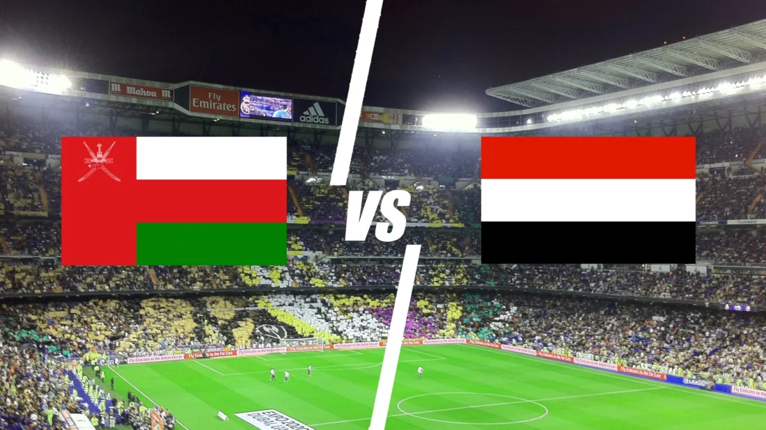 القنوات الناقلة لمباراة اليمن وعمان للناشئين في بطولة غرب آسيا 2023 اليوم الأربعاء 13 ديسمبر
