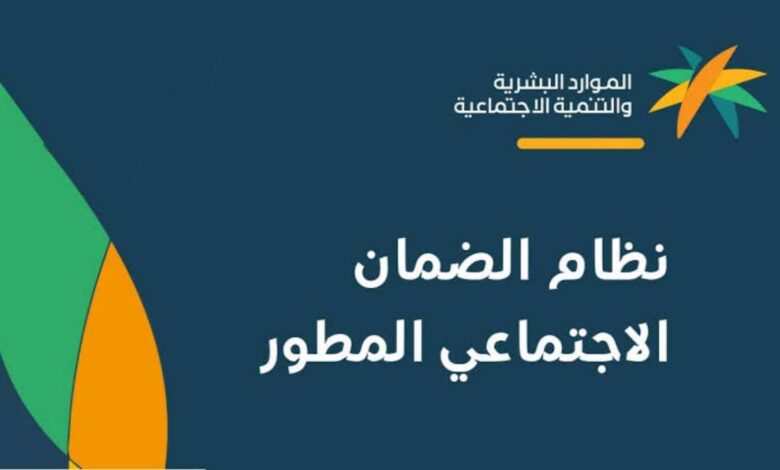 متى تظهر اهلية الضمان