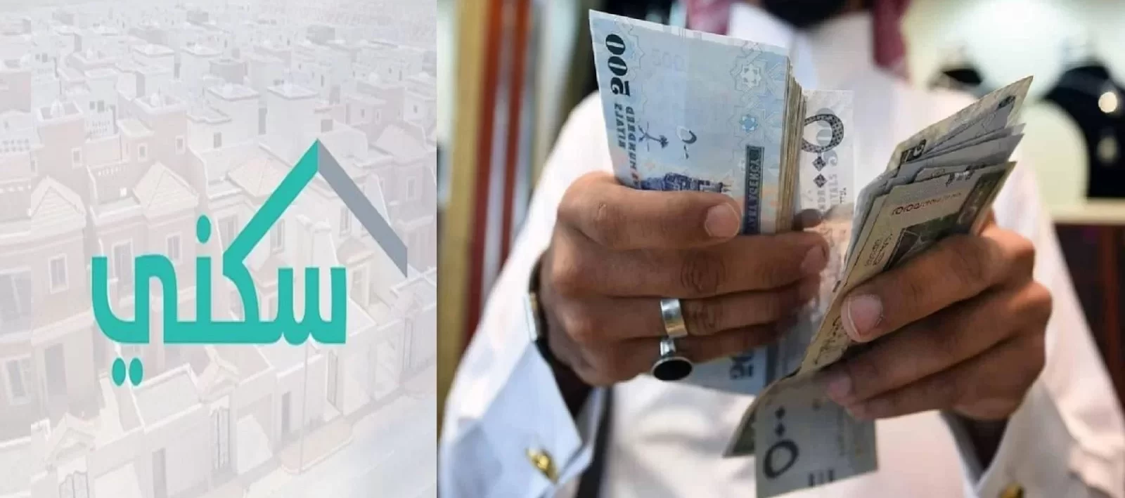 خطوات التقديم على دعم سكني 