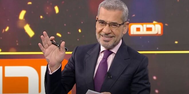 مسابقة الحلم