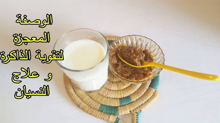 مشروبات لتقوية الذاكرة