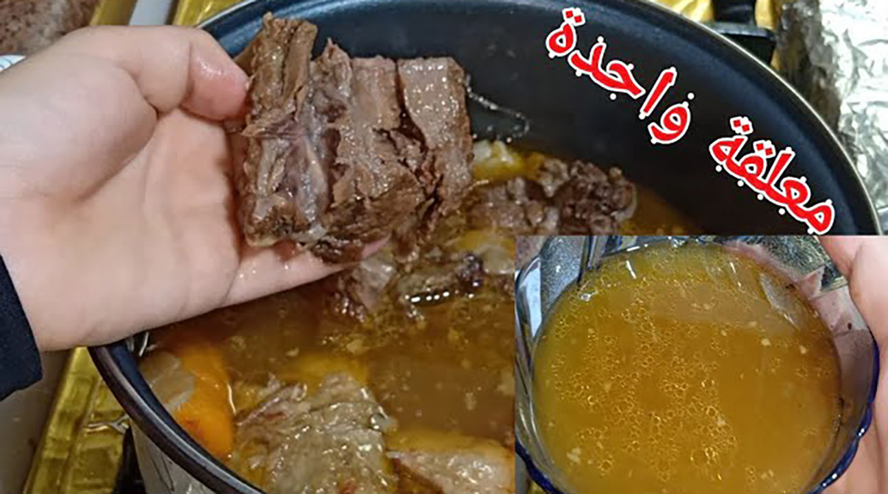معلقة واحدة لتسوية اللحمة