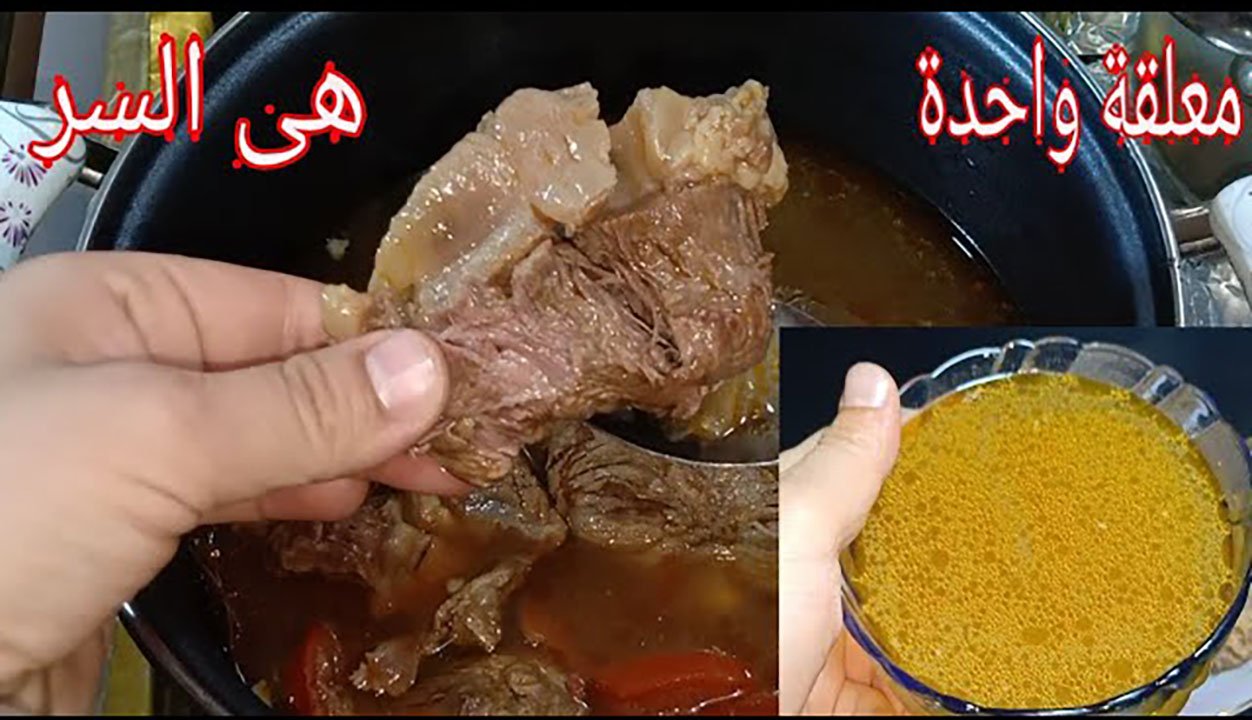 سلق اللحم بطريقة احترافية