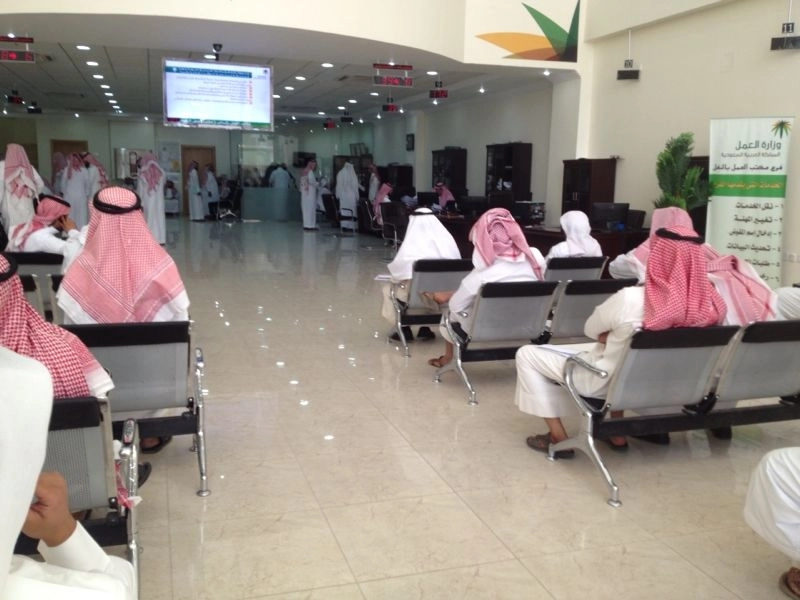 رقم مكتب عمل الرياض