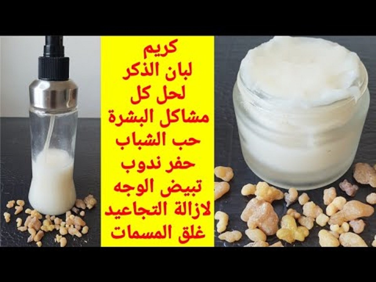 مكونات كريم لبان الذكر والأرز