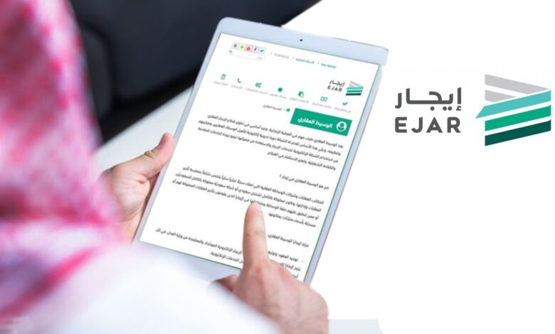 منحة الايجار