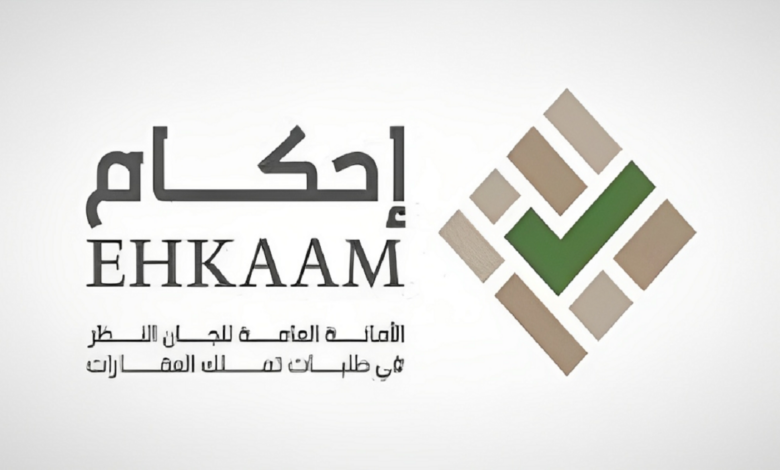 منصة أحكام السعودية