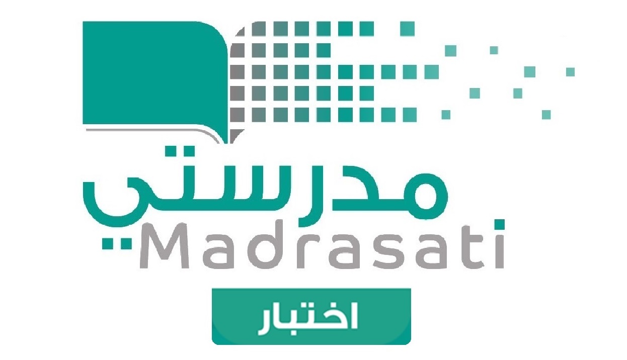 منصة اختبار