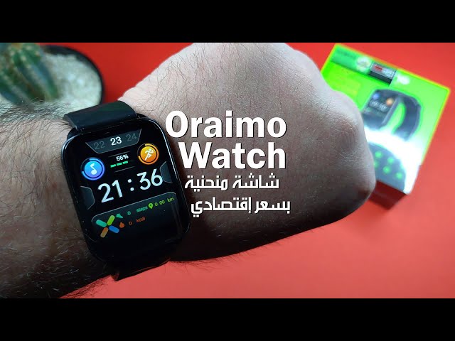 مواصفات Oraimo Watch 2R