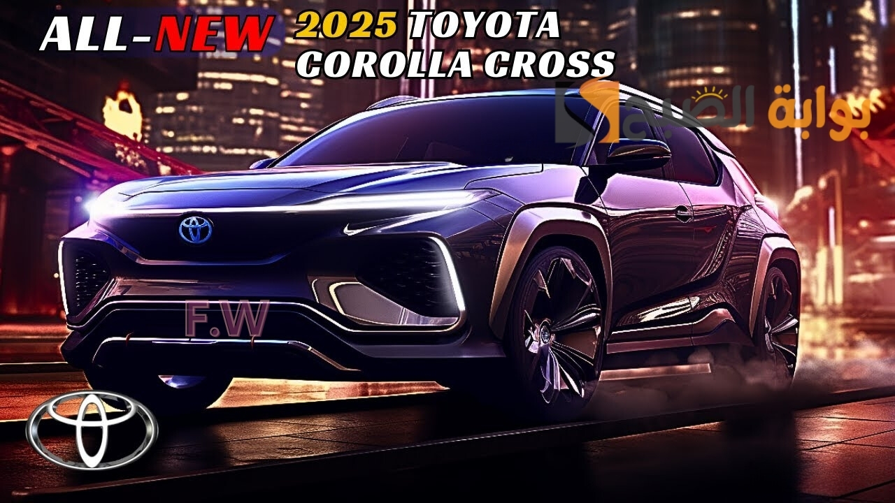 "بالصور الرقمية" مواصفات تويوتا كورولا كروس 2025 الرياضية الجديدة فخامة الطريق وسعر Toyota corolla Cross 2025 المتوقع