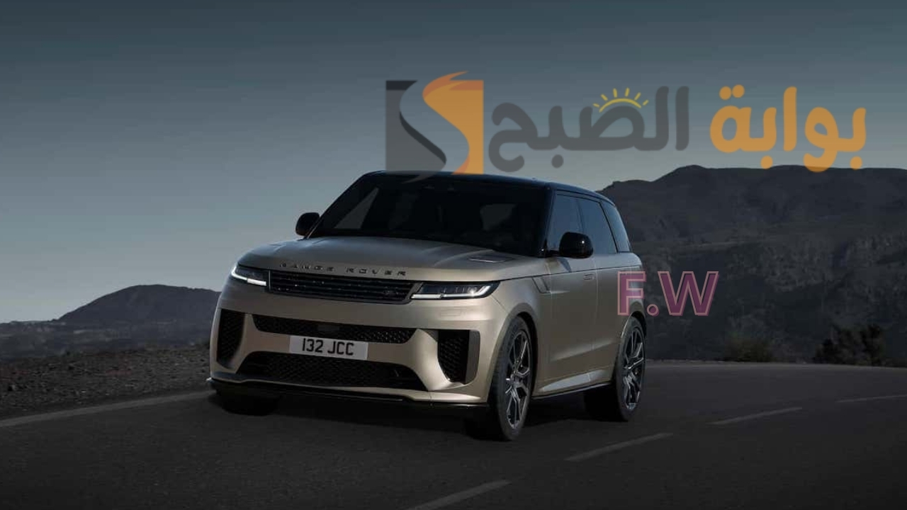 "بالصور" فخامة مواصفات رنج روفر سبورت SV 2024 أداء محرك V8 شكل جديد كليًا وسعر Range Rover Sport SV 2024