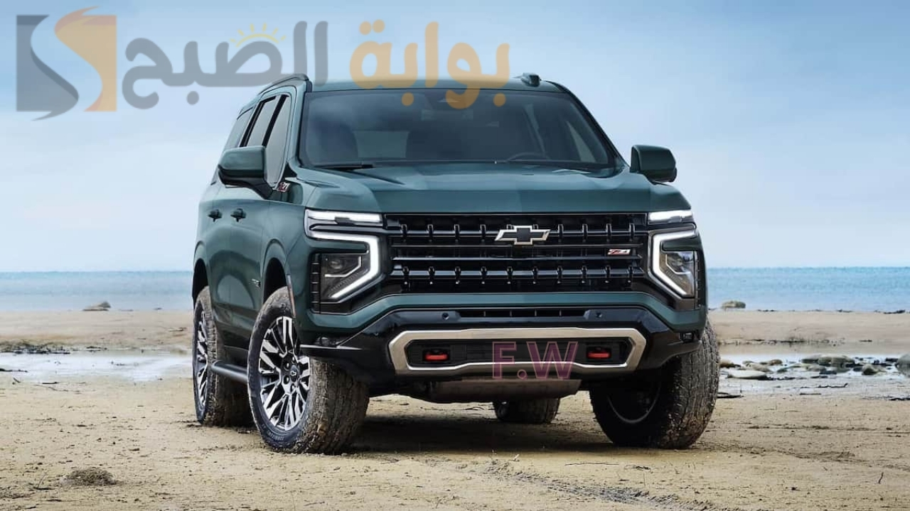 "بالصور الرسمية" مواصفات شفروليه تاهو 2025 الجديدة كليًا وأحدث تقنيات الدفع الرباعي وسعر Chevy Tahoe 2025